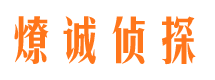 清浦侦探